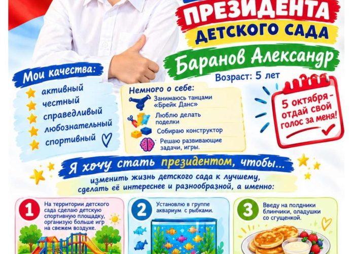7 гр Саша Б_page-0001