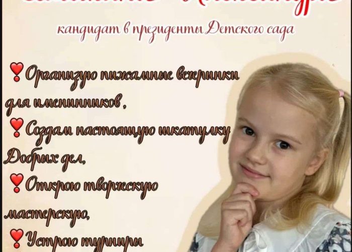 8 гр Саша С.